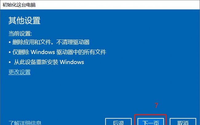 怎么恢复windows10系统