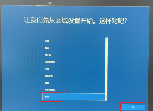 怎么恢复windows10系统