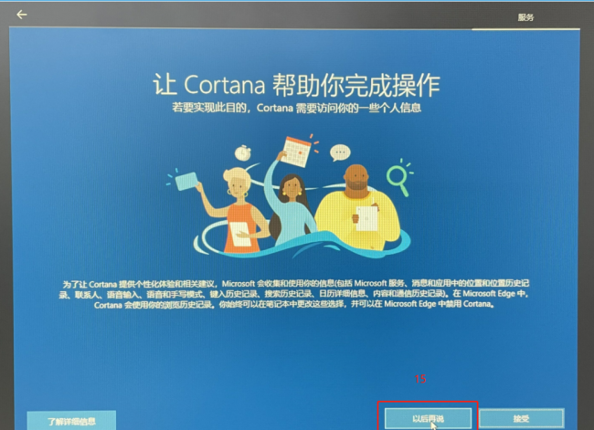 怎么恢复windows10系统
