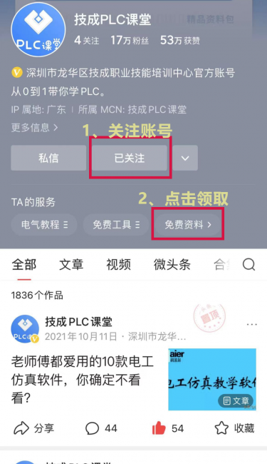 怎么恢复windows10系统