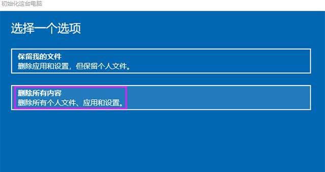 电脑恢复出厂设置在哪里