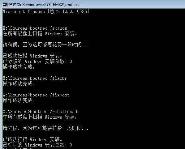 win10系统崩溃启动不了怎么办