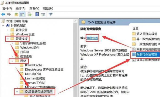 台式电脑打开网页特别慢怎么办