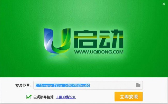 怎么用u盘制作系统启动盘