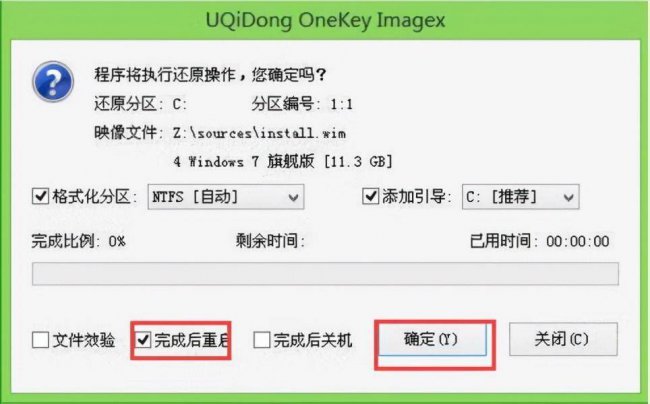怎么用u盘制作系统启动盘