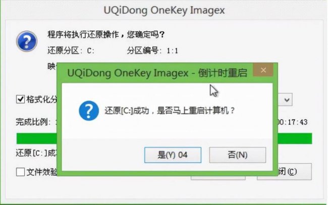 怎么用u盘制作系统启动盘