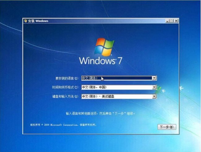 怎么用u盘制作系统启动盘