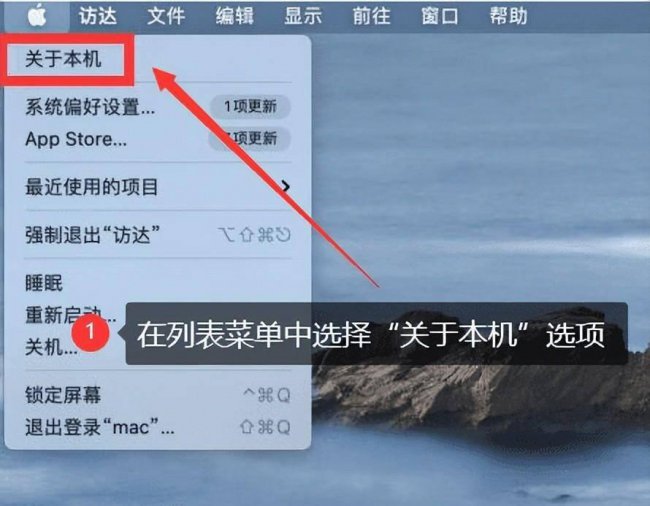怎么查看电脑配置信息