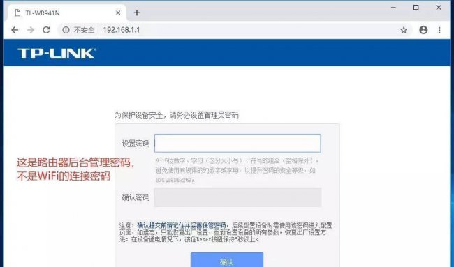 自己怎么装路由器弄无线网步骤