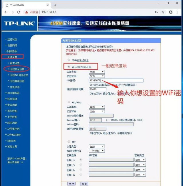 自己怎么装路由器弄无线网步骤