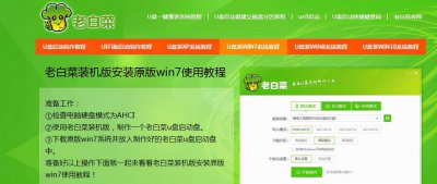 u盘重装系统怎么操作步骤教程 BIOS设置启动项的方法