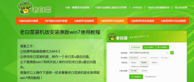 u盘重装系统怎么操作步骤教程
