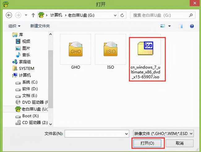 u盘重装系统怎么操作步骤教程