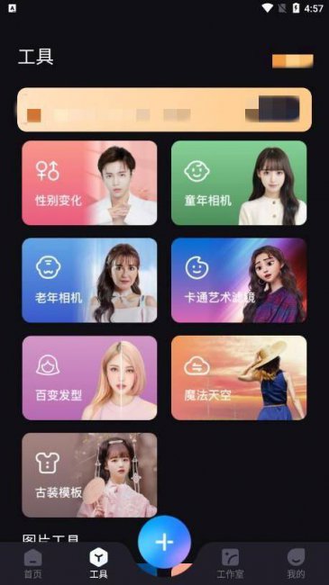 手机照片模糊怎么修复高清