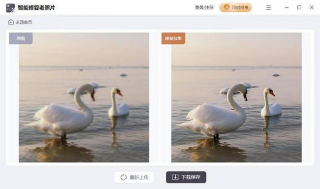 手机照片模糊怎么修复高清