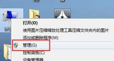 windows10开机启动项在哪里设置