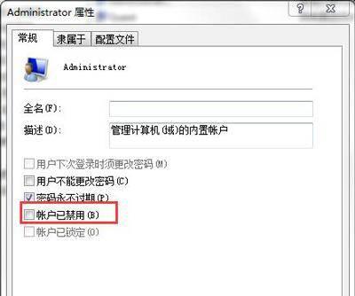 windows10开机启动项在哪里设置