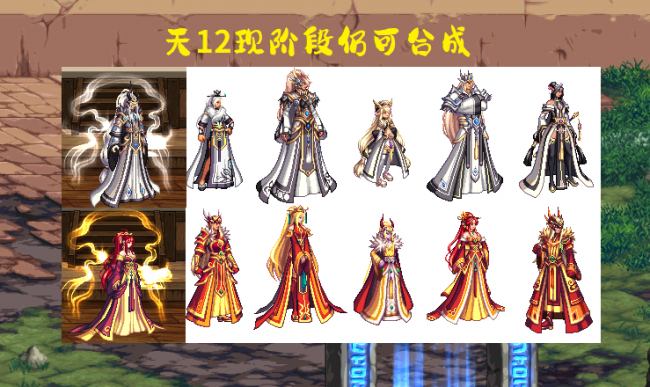 天空套属性选择什么好