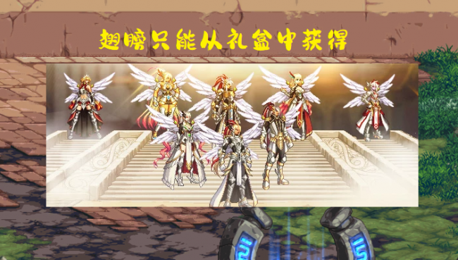天空套属性选择什么好
