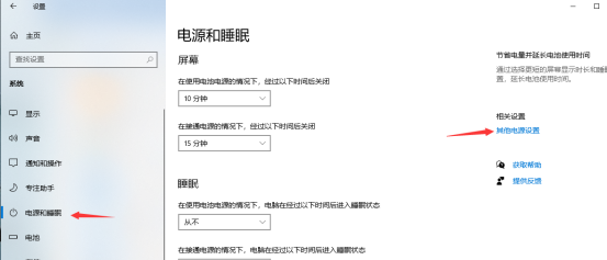 电脑怎么让显卡性能全开显示