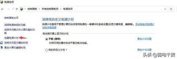 电脑怎么让显卡性能全开显示