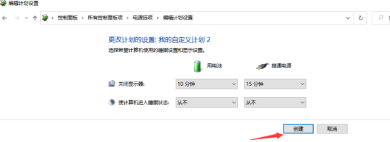 电脑怎么让显卡性能全开显示