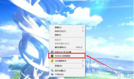 电脑怎么让显卡性能全开显示