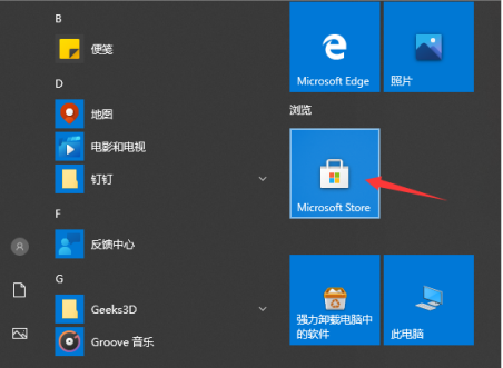电脑怎么让显卡性能全开显示