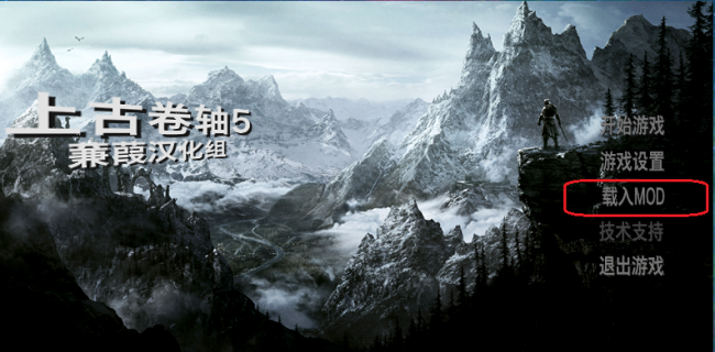 上古卷轴5炉火dlc怎么触发任务