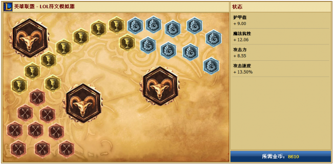 2023年lol兽灵行者打野玩法