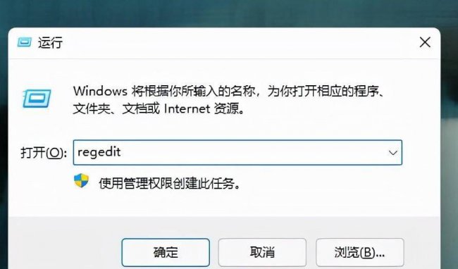 去除快捷方式小箭头命令是什么