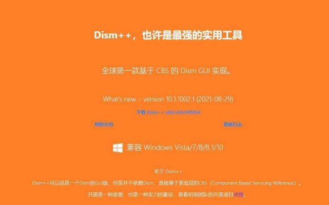 去除快捷方式小箭头命令是什么