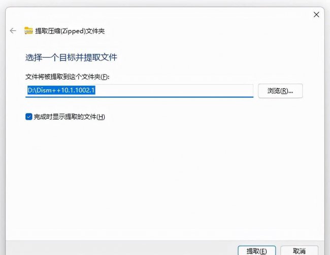 去除快捷方式小箭头命令是什么