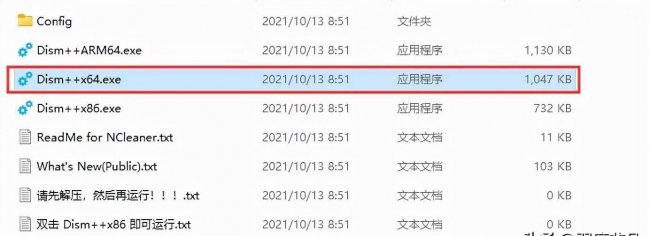 去除快捷方式小箭头命令是什么