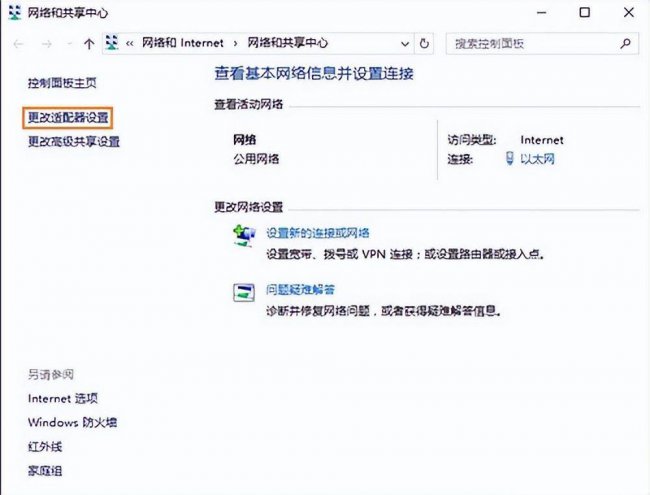 默认网关可以随便设置吗