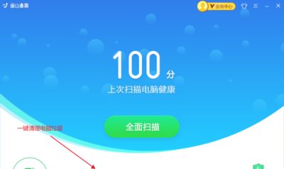 电脑配置低玩cf卡怎么办 低配电脑玩cf流畅的操作步骤