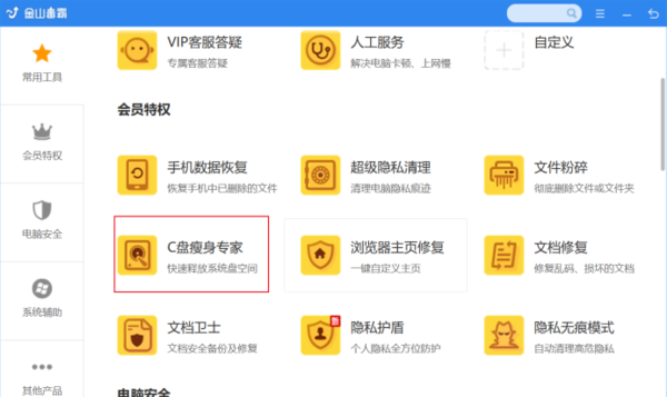 电脑配置低玩cf卡怎么办