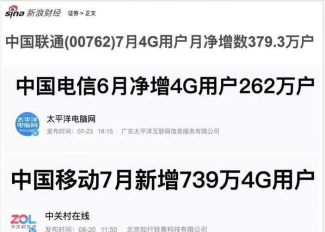 4g网速慢的解决办法有哪些