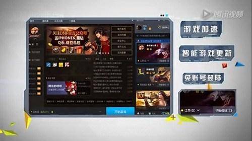 dnf双开工具哪个好使点