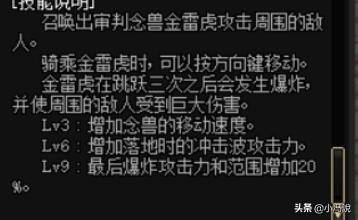 最新dnf男气功输出手法