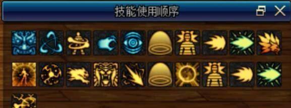 最新dnf男气功输出手法