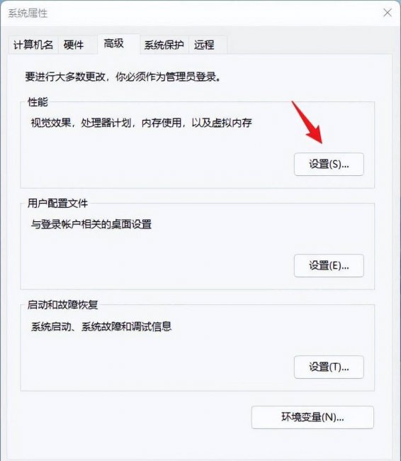 电脑c盘空间满了怎么办恢复