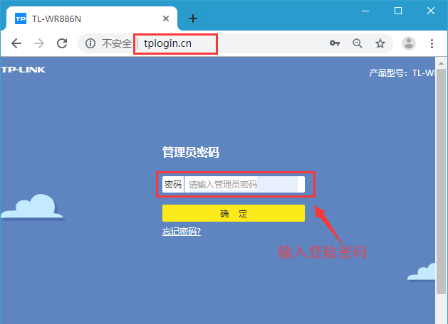 电脑修改无线网密码怎么改