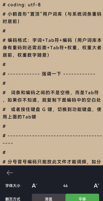 免费的解压缩软件哪个好用