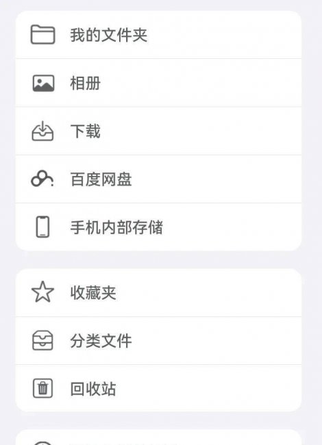免费的解压缩软件哪个好用