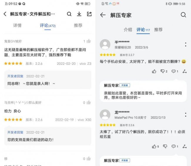 免费的解压缩软件哪个好用