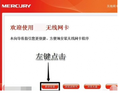 网卡驱动怎么安装win10系统 台式电脑无线网卡安装教程