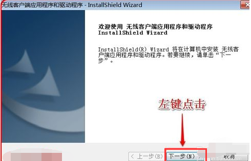 网卡驱动怎么安装win10系统