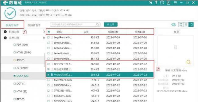 怎么在电脑上格式化内存卡文件