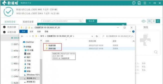 怎么在电脑上格式化内存卡文件